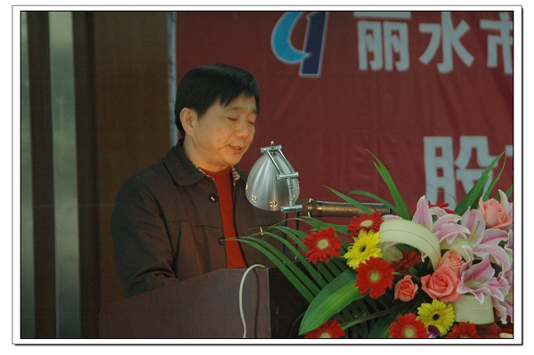 副總經(jīng)理何赤詮作《股份有限公司董事、監(jiān)事選舉辦法》