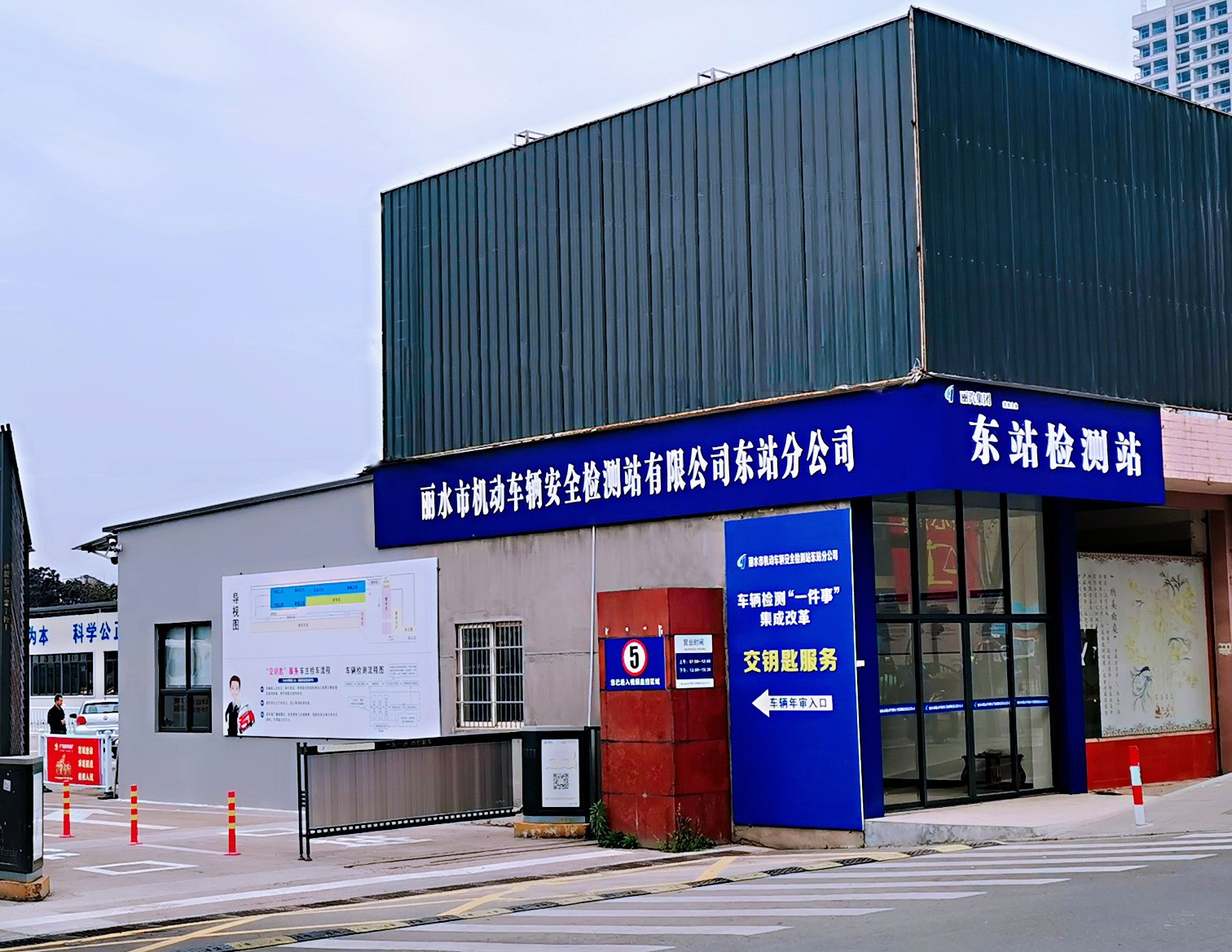 東站.jpg 東站.jpg