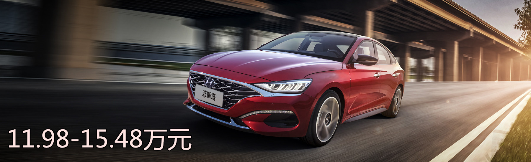 11.98-15.48萬(wàn)元_副本.jpg 11.98-15.48萬(wàn)元_副本.jpg